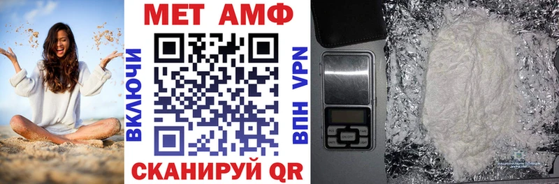 АМФ 97%  Тимашёвск 
