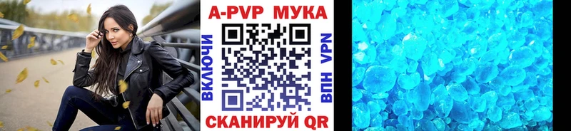 МЕГА Тимашёвск А ПВП мука