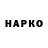 ГАШИШ VHQ Gleb Koreev