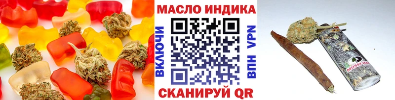 Еда ТГК конопля  цены наркотик  Тимашёвск 