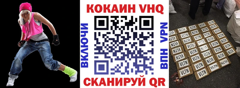 купить закладку  Тимашёвск  COCAIN 99% 