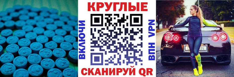 ЭКСТАЗИ TESLA Тимашёвск