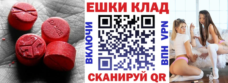 Ecstasy VHQ  Тимашёвск 