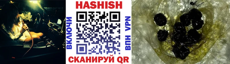 маркетплейс состав  Тимашёвск  ГАШИШ 40% ТГК 