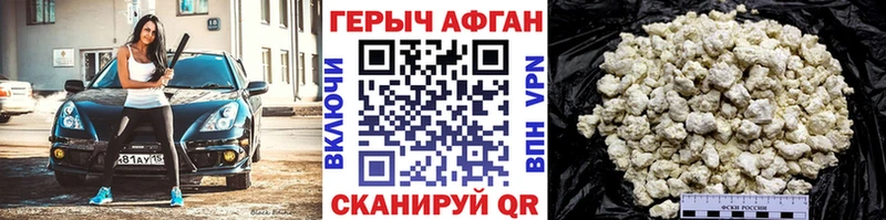 ГЕРОИН герыч  наркота  Тимашёвск 