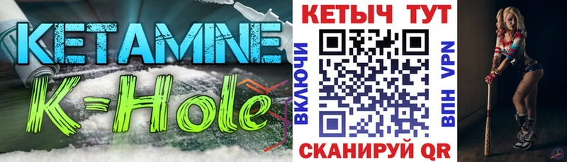 КЕТАМИН VHQ  Тимашёвск 