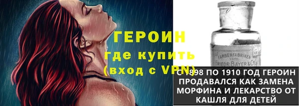 спиды Армянск