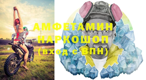 амф Арсеньев