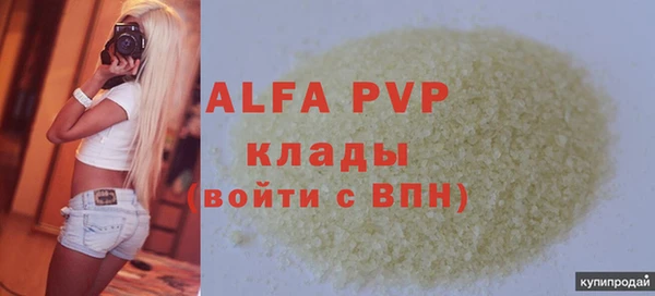 винт Аркадак