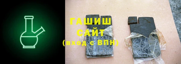спиды Армянск