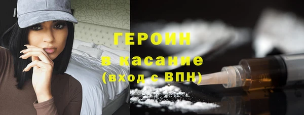 спиды Армянск