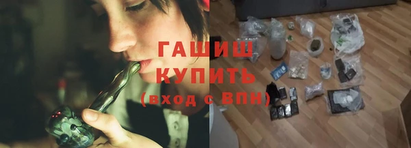 амф Арсеньев