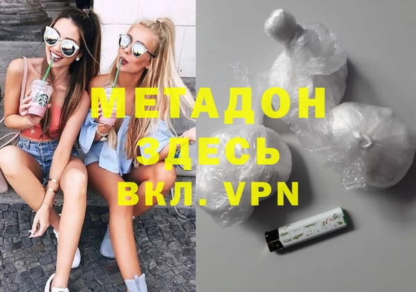 спиды Армянск