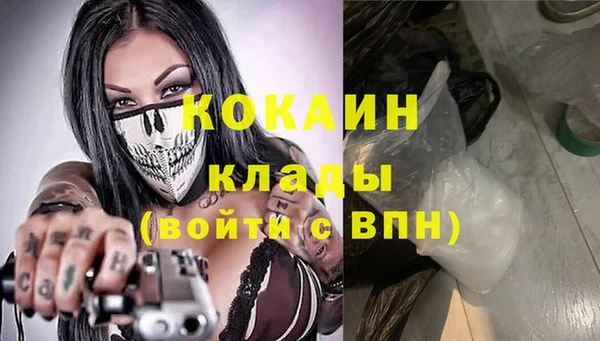 спиды Армянск