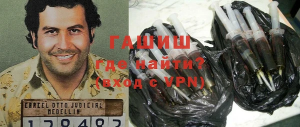 амф Арсеньев