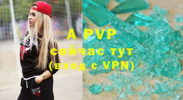 спиды Армянск