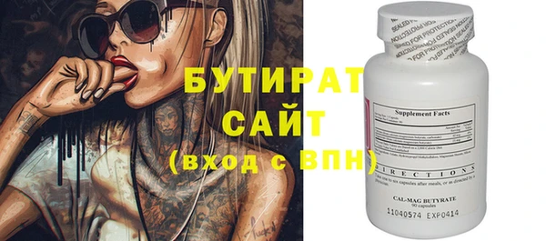 винт Аркадак