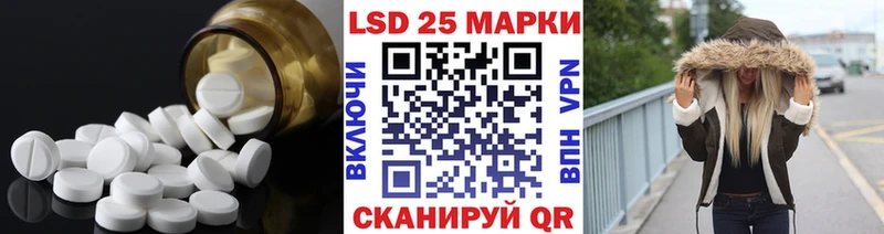 ЛСД экстази ecstasy  MEGA зеркало  Тимашёвск 