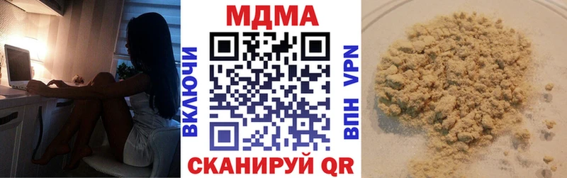 omg вход  Тимашёвск  MDMA молли 