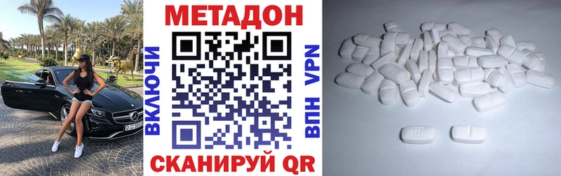 блэк спрут онион  Тимашёвск  Метадон methadone 