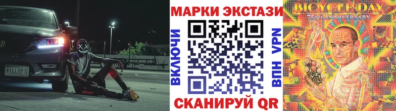 купить  сайты  Тимашёвск  Наркотические марки 1,8мг 