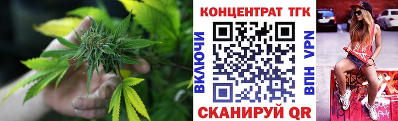 blacksprut ONION  Тимашёвск  Дистиллят ТГК вейп 