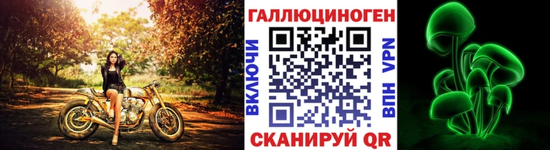 Галлюциногенные грибы мицелий  Тимашёвск 